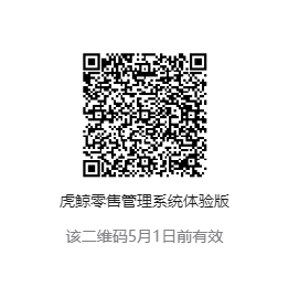 校园外卖小程序管理端